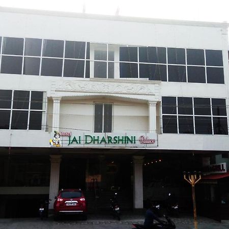 Hotel Jaidharshini Palace Kumbakonam Buitenkant foto